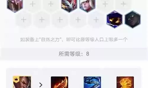 六影两剑阵容插图