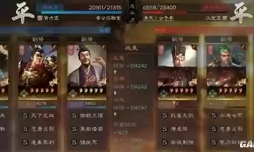 左慈吕布阵容插图