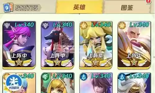 上古王冠女武神阵容搭配插图