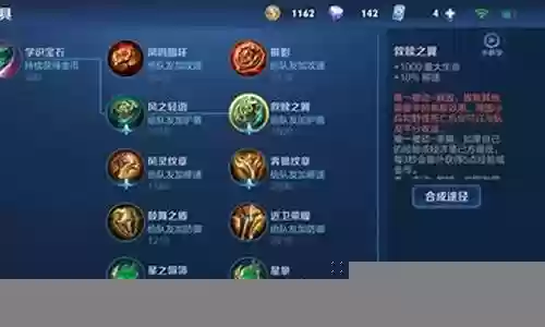 新射手辅助搭配什么阵容插图