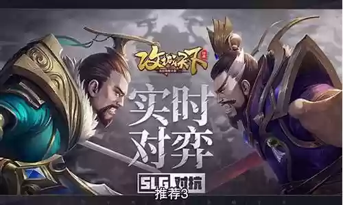 宏图天下关羽阵容搭配插图
