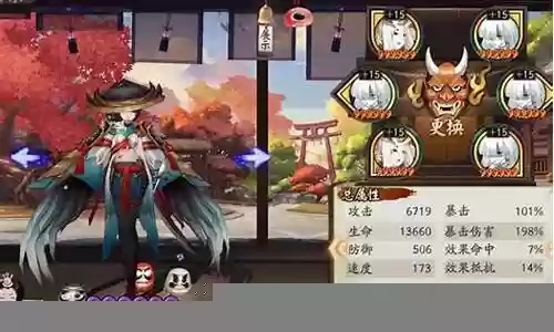 3姑获鸟阵容插图