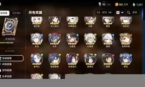 萌新求问阵容搭配插图