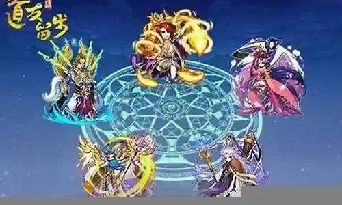神龙烈焰阵容技能搭配最新插图