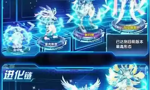 数码大冒险光创阵容插图