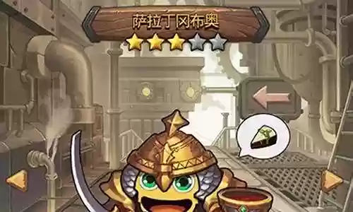 游荡 阵容插图