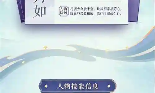 仙剑土豪阵容搭配推荐最强插图