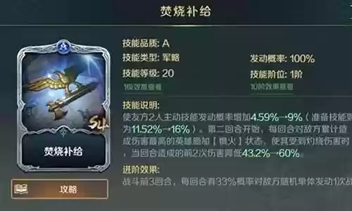 双嬴政阵容插图