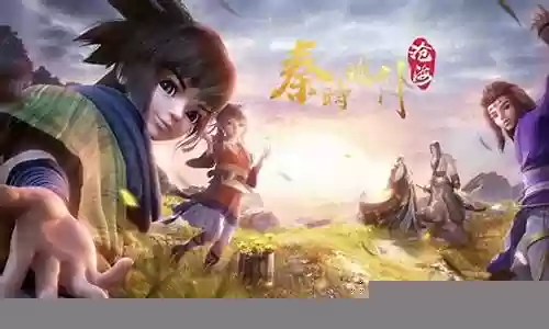 秦时明月最强阵容搭配插图