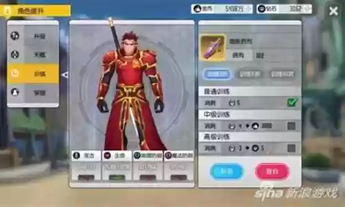 黑衣剑士官网阵容搭配插图