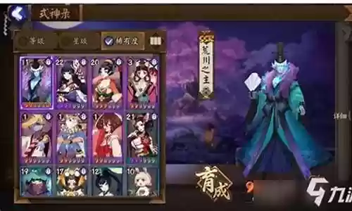 连城林阵容插图