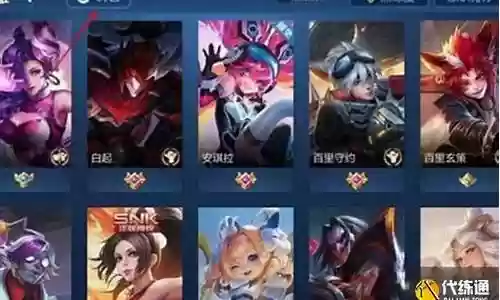 王者荣耀阵容刺客插图