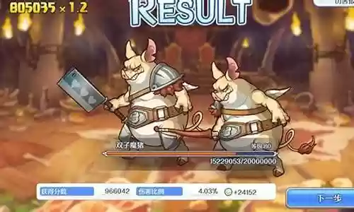 团队战阵容插图