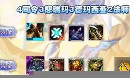 铁拳出装推荐阵容搭配插图
