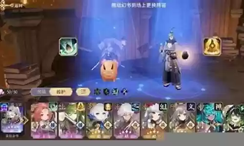魂9 阵容插图