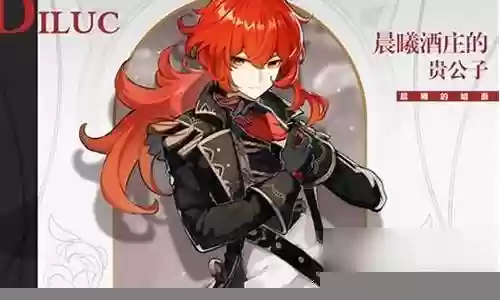 迪姥爷阵容插图