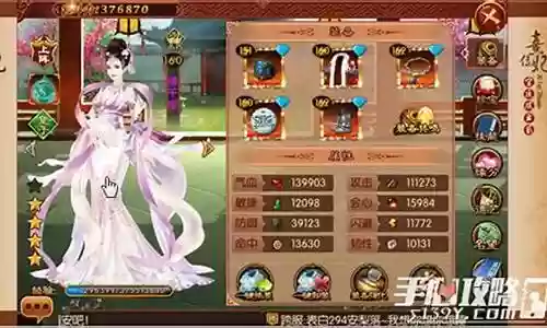 熹妃传御医终极阵容插图