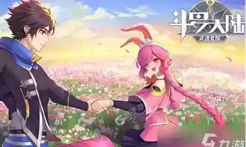 森林影阵容插图