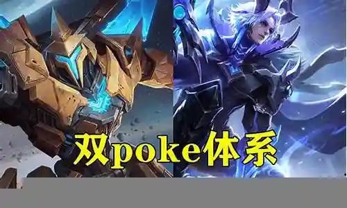 王者消耗型阵容搭配推荐插图