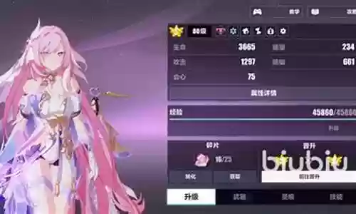 崩坏3 技能点 25插图