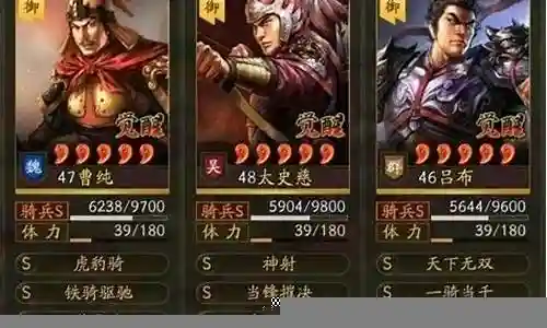 吕布孙权阵容怎么搭配最好插图