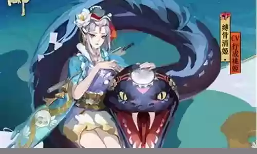 清姬化鲸阵容插图