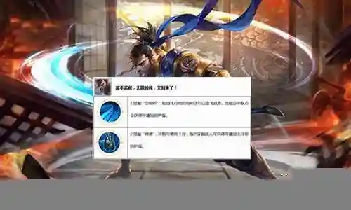 破败王者阵容搭配图解大全插图