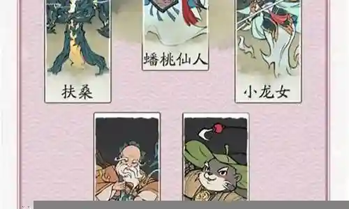 极致回血阵容搭配推荐插图