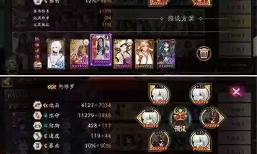 业原火蛇阵容插图