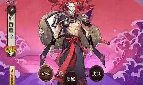 酒吞斗技阵容搭配2017插图