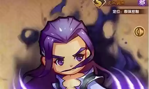 睡杀流阵容插图