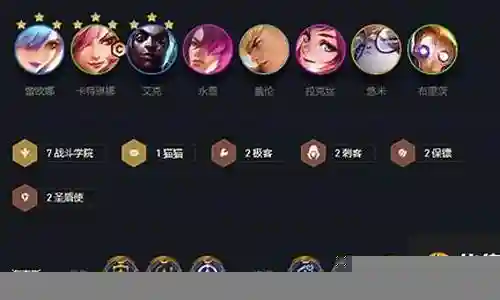 战斗学校阵容装备推荐搭配插图