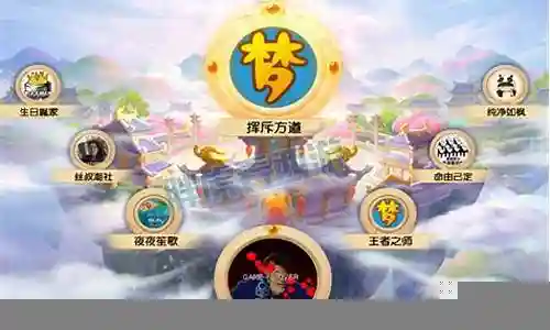 民间大神阵容搭配最新视频插图