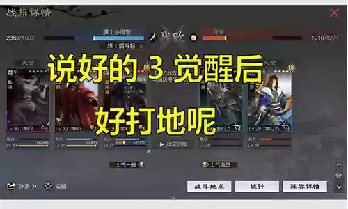 土主各个阶段阵容搭配插图