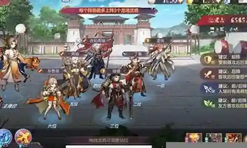 鲁班传说新手阵容搭配最新插图