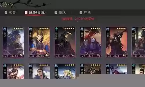 率土之滨二星阵容推荐插图