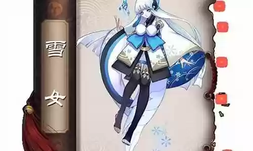 般若 雪女 阵容插图