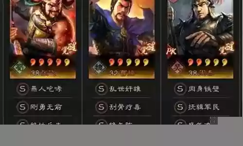 核弹张飞阵容插图