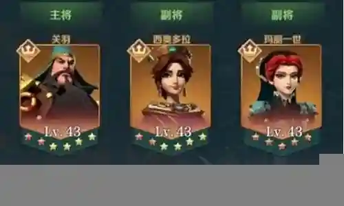 英雄之城开荒阵容搭配图插图