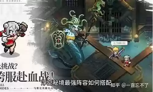 三喜临门最强阵容搭配图片插图