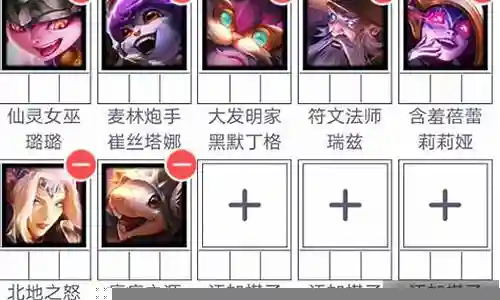 蛤蟆阵容搭配图最新视频插图