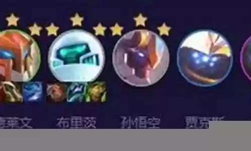 德莱文阵容联盟插图