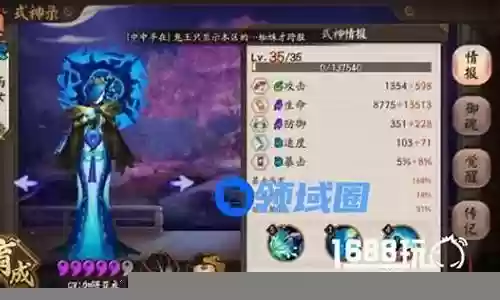 匣子反手阵容插图