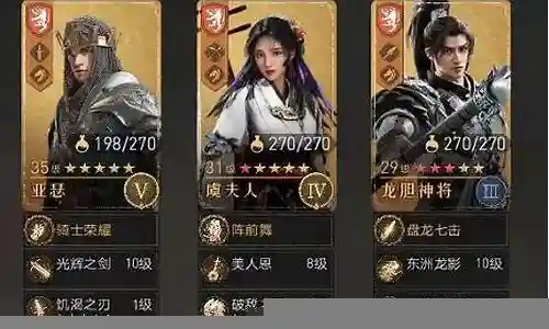 群雄争霸亚瑟阵容搭配推荐插图