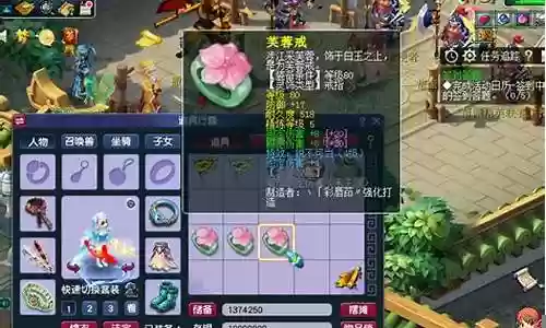 梦幻西游帽子几点伤害一点固伤插图