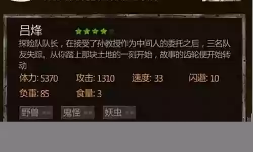 长生印阵容插图