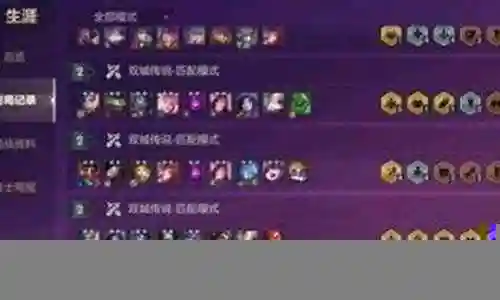 神秘牧场搭配阵容图片高清插图