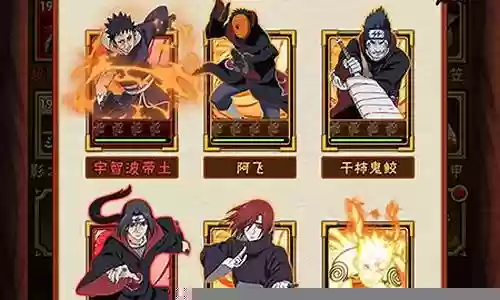 忍者大师红忍阵容插图
