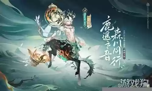 小鹿男阵容搭配贴吧插图