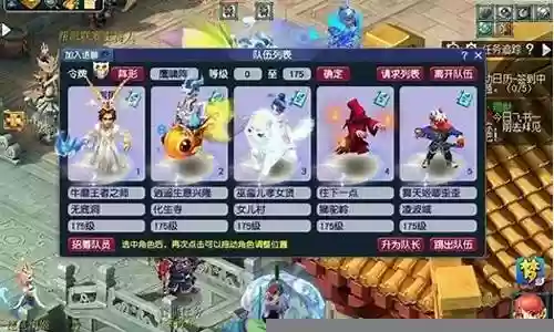 通杀神器阵容插图